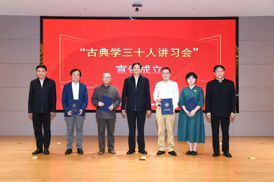 蔡先金宣布“古典学三十人讲习会”正式成立,并为讲习营导师颁发了会士证书